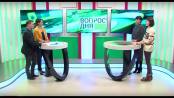 Программа "Вопрос дня". Интернет и дети. Где граница контроля? - 9/02/18