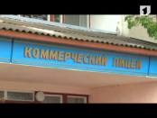 Программа "Вне закона" 17.04.2014