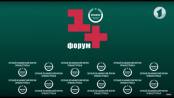 Ролик «Первый медицинский форум» / Здравствуйте