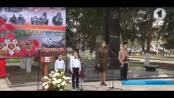 В Григориополе отмечают День освобождения от немецко-фашистских захватчиков