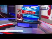 09-03-17_EVENIMENTE_EFIR