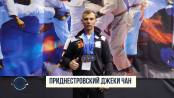 Приднестровский Джеки Чан и Чемпионат Европы по карате