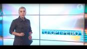 Программа "Спорт-ревю" - 23/05/18