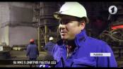Укрощая металл. Профессия сталевара