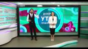 Доброе утро, Приднестровье! - 07/10/25