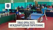 Tiras Open-2023. Международный паратеннис в Тирасполе