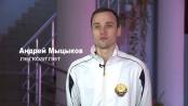 Я приднестровец. Андрей Мыцыков