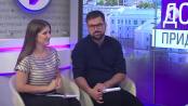 Программа "Доброе утро, Приднестровье!" - 08/08/19