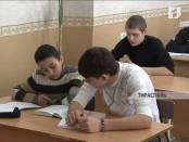 Программа профильного обучения «Вектор профессии»