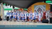 Как в Тирасполе встретили весну по белорусским обычаям