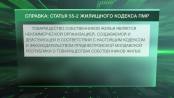 Программа "Социальный репортаж". ЖКХ - 16/05/16