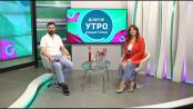 Программа "Доброе утро, Приднестровье!" - 27/10/25