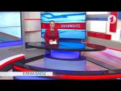 Евенименте - 11/05/17