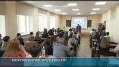 История мира, России и Приднестровья: форум в ПГУ