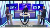 Память о репрессиях и «Кожаный мяч» в Приднестровье. Вопрос дня - 29/10/21