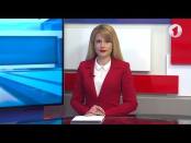 Программа "События" - 05/06/17