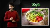 Что? Откуда? Почему? Рубрика «Словарик» - 27/10/25
