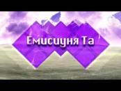 Емисиуня та - 21/04/18