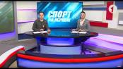 Программа "Спорт на Первом" - 03/03/20