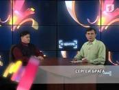 Программа "В центре" 1/02/13