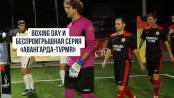 BOXING DAY в Амолиге и беспроигрышная серия «Авангарда-TVPMR»