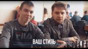 Вопрос-ответ. Шахматисты Я. Мартемьянов и Е. Лашкин