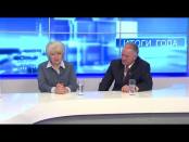 Итоги 2014 года. Инфраструктура городов