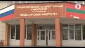 Медицинское образование: престиж и ответственность / Утренний эфир