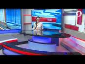 Події - 05/06/17