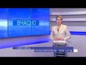 ВЧАСНО - 17/12/14