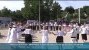 «Ла ватра извоарелор»: фестиваль молдавских традиций в дубоссарских Рогах