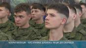 История оккупации – через архивные документы: лекция для суворовцев