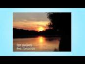 Приднестровье - моя любовь и гордость. Анна, г. Григориополь