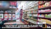 КЭБ. Коротко о порыве труб, новом оборудовании и опасных лекарствах