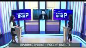 О связи с Россией, об истории страны и столицы. Вопрос дня - 13/10/21