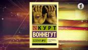 Утро. Lite / Подборка книг для мужчин