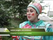 Творческие коллективы подготовили развлекательную программу для слабовидящих детей