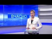 ВЧАСНО - 18/12/14