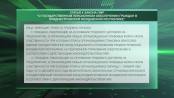 Программа "Социальный репортаж". Пенсия по возрасту - 11/04/16