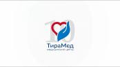 Медцентру «ТираМед» - 10 лет