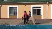 «Цветик-Семицветик»: как особенные дети катались на лошадях