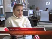 ЛА ТИМП 7/10/13