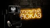 Пьем чай, обсуждаем фильм «Огнем и мечом» Ежи Гоффмана