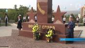 В Рыбнице появится памятник ликвидаторам аварии на Чернобыльской атомной станции