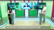 О голосовании и работе консульского пункта в Приднестровье. Вопрос дня - 17/06/20
