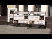 Программа "Утренний эфир" - 21/11/14