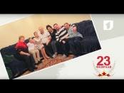 Мой папа - мой защитник