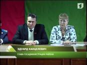 Дубоссарский Следственный комитет