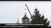 КЭБ. Коротко о ДТП, обледенении и возведении креста