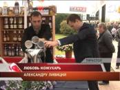 ЛА ТИМП 14/10/13